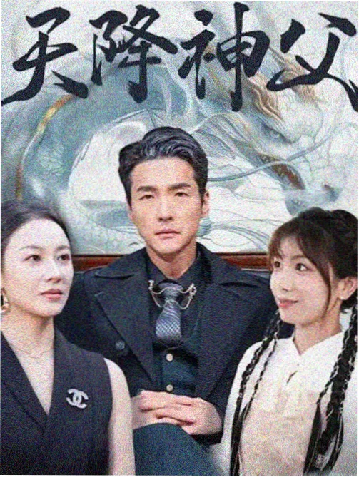 暗巷追光剧集海报