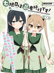 墨色江湖国漫海报