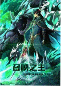 潮汐信箱动漫海报